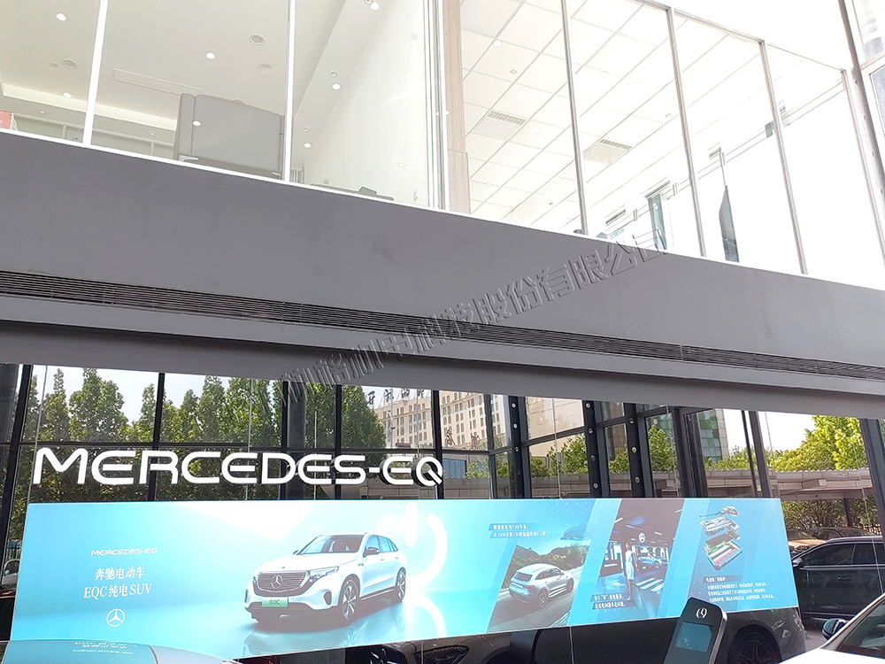 展厅中央空调出风口