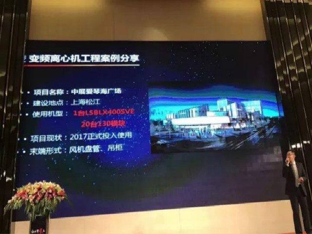 中展爱琴海中央空调工程项目 中展爱琴海中央空调工程项目
