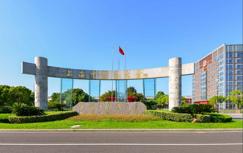 上海中医药大学格力空调安装