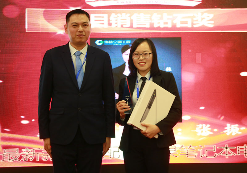 上海协格空调工程有限公司项目销售钻石奖