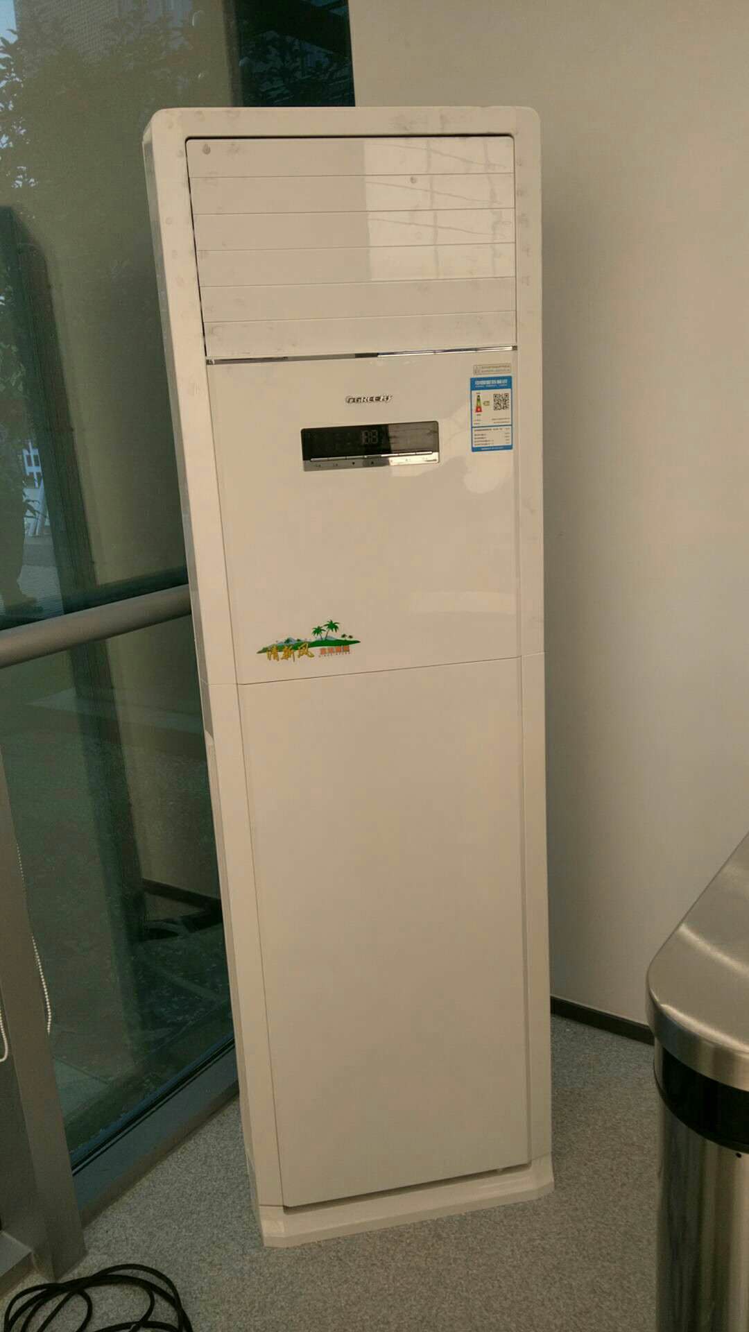 简称柜机,它是分体式空调的一种,普遍用于家庭及小型办公室