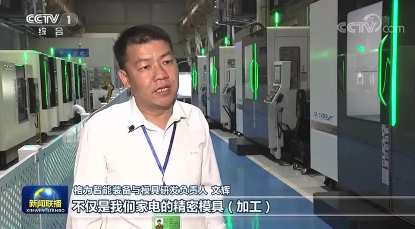 上海协格空调是珠海格力的代理商