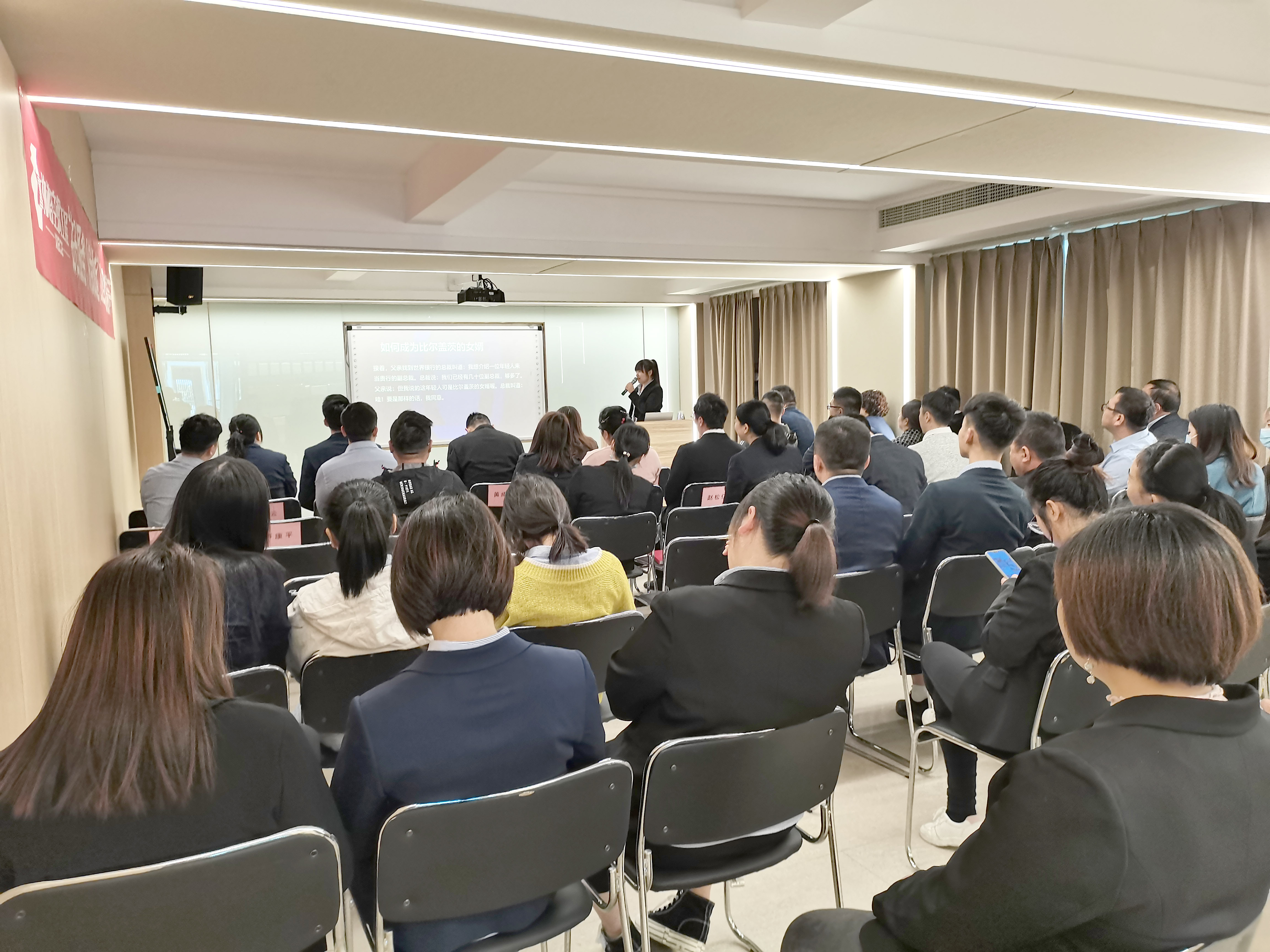 上海协格空调11月份第二次周会