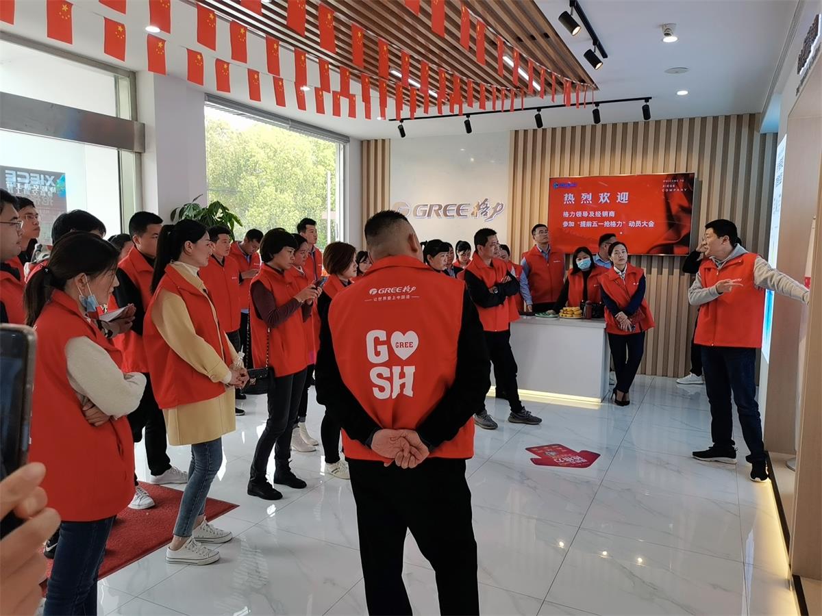 格力市场部高翔为闵行区域经销商带来干货分享