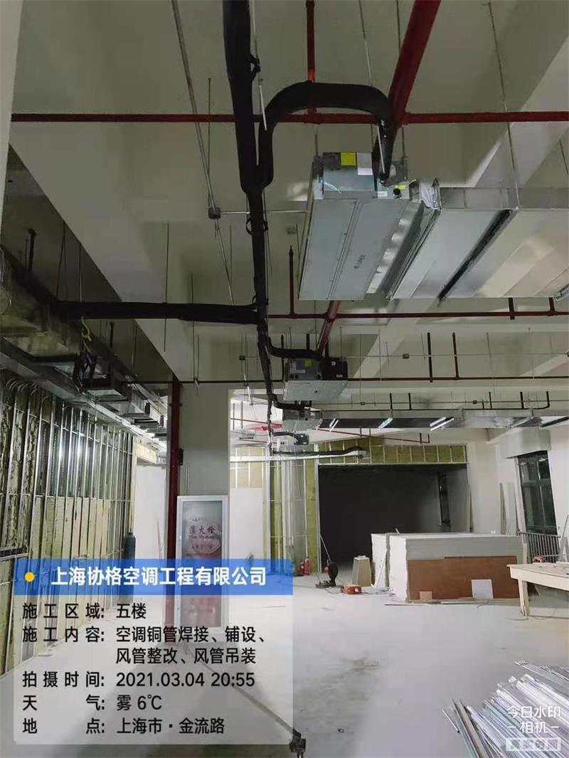 上海协格科济生物中央空调现场施工照片