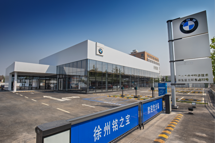 上海协格为徐州铭之宝汽车4s店提供格力中央空调服务