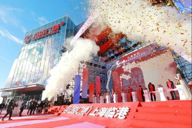 <b>上海临港万达广场中央空调工程项目</b> <b>上海临港万达广场中央空调工程项目</b>