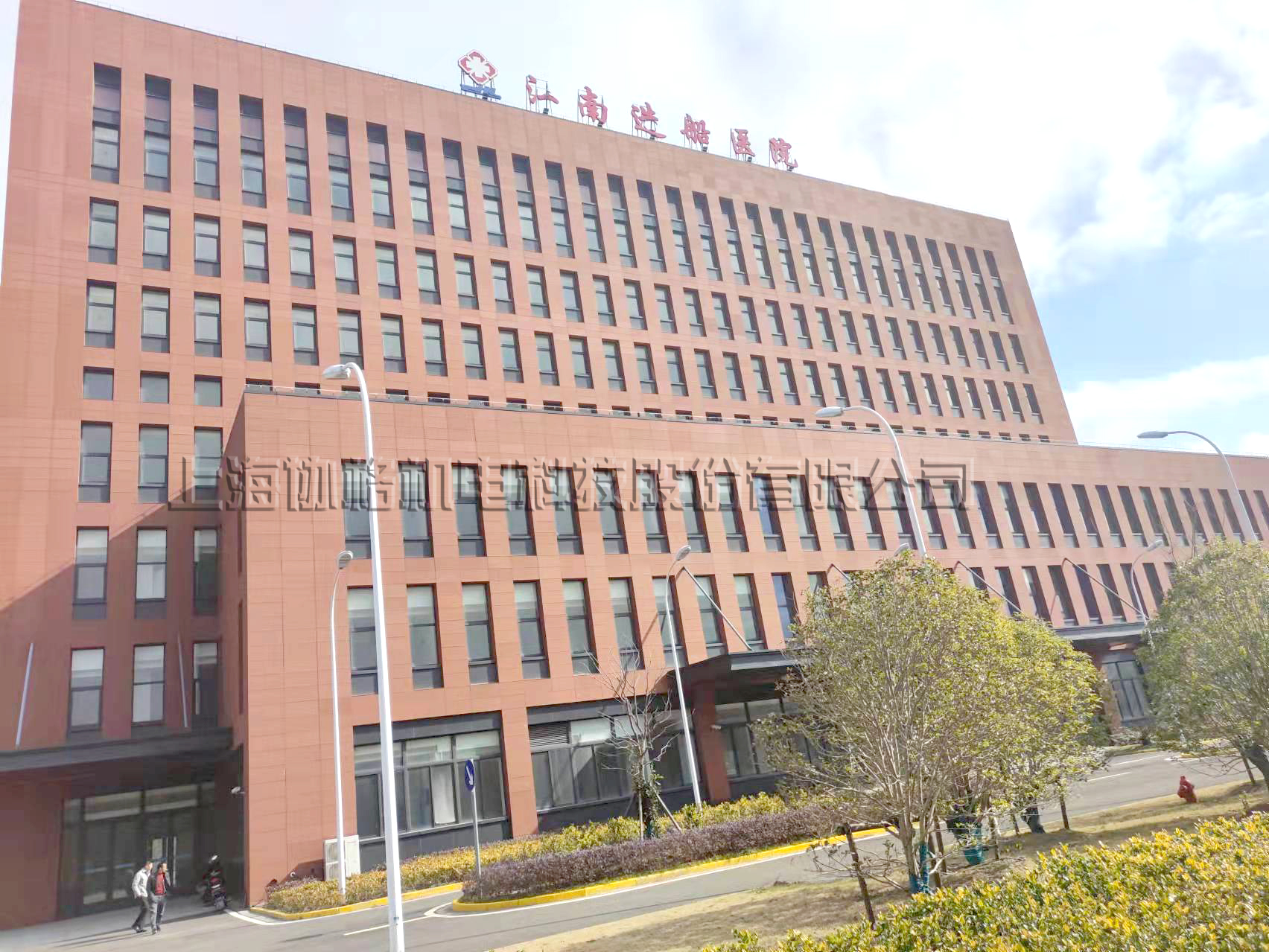 上海协格机电为上海江南造船厂提供格力中央空调服务