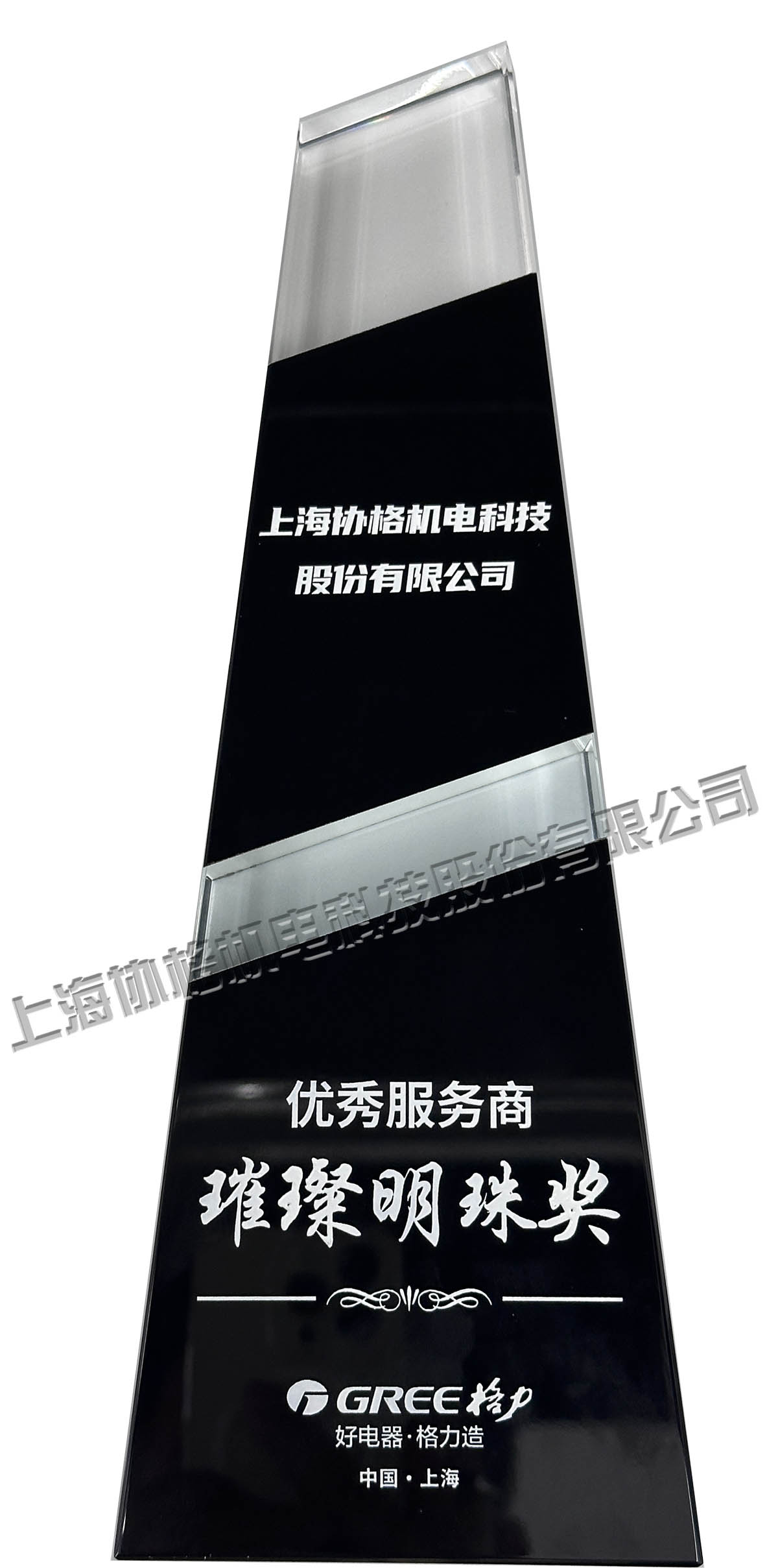 2025格力璀璨明珠奖