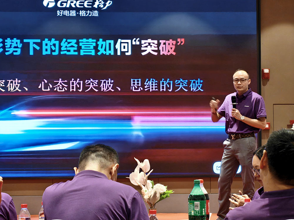 上海盛世欣兴格力贸易有限公司家用一部部长 王永彦先生