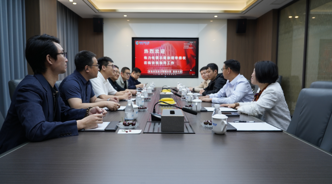 上海格力中央空调交流会