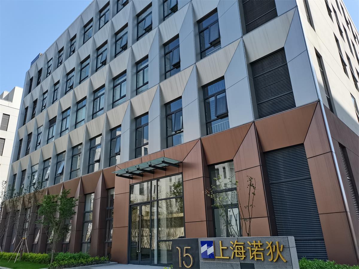 上海协格为上海诺狄生物提供中央空调安装服务