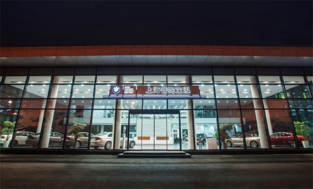 上海普陀宝泓汽车销售服务有限公司空调项目